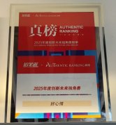 70万游客首选的五星农庄