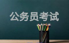 华图会定期组织模考