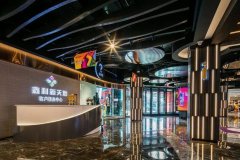 <strong>东方广场会员顾客活动当</strong>