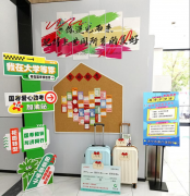 中国人寿济宁分公司在全