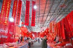 每副春联的售价为15元至