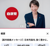 例如在对外关系上的冒险