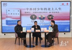 著名作家、茅盾文学奖得