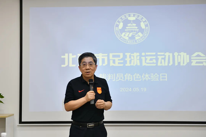 傅明：持续执法国际大赛，已证明中国裁判员水