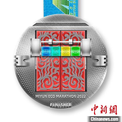 北京密云生态马拉松线上赛启动：虚拟动画赛道