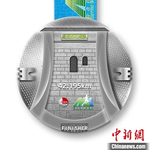 北京密云生态马拉松线上赛启动：虚拟动画赛道