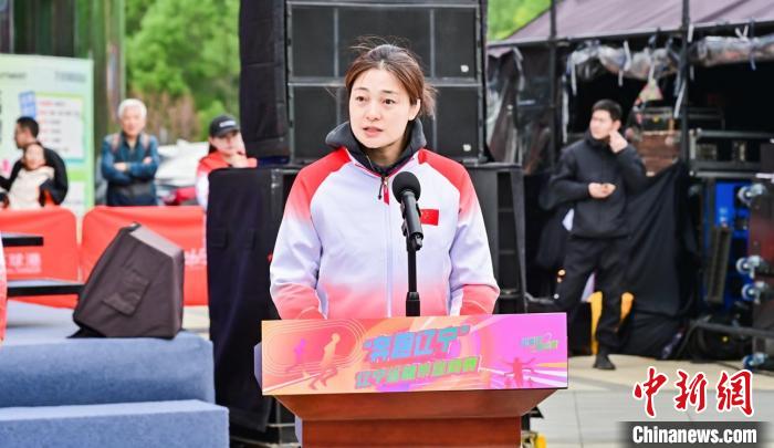 多位奥运冠军齐助阵 沈阳“奔跑辽宁”城市定向