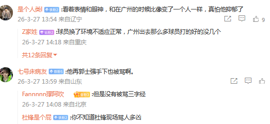 焦泊乔离队引热议 广东男篮内线困境浮现