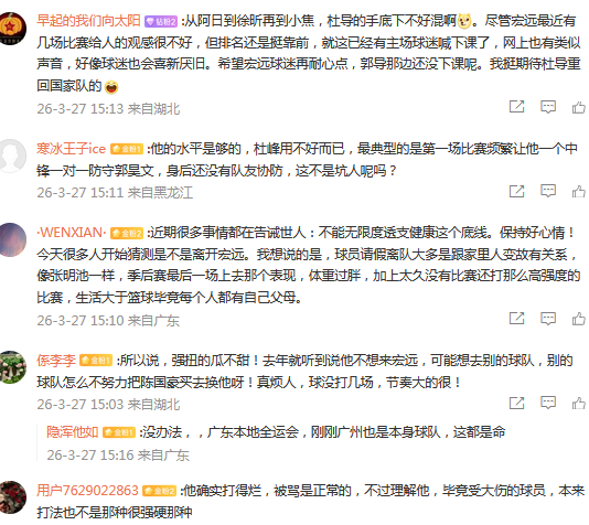 焦泊乔离队引热议 广东男篮内线困境浮现